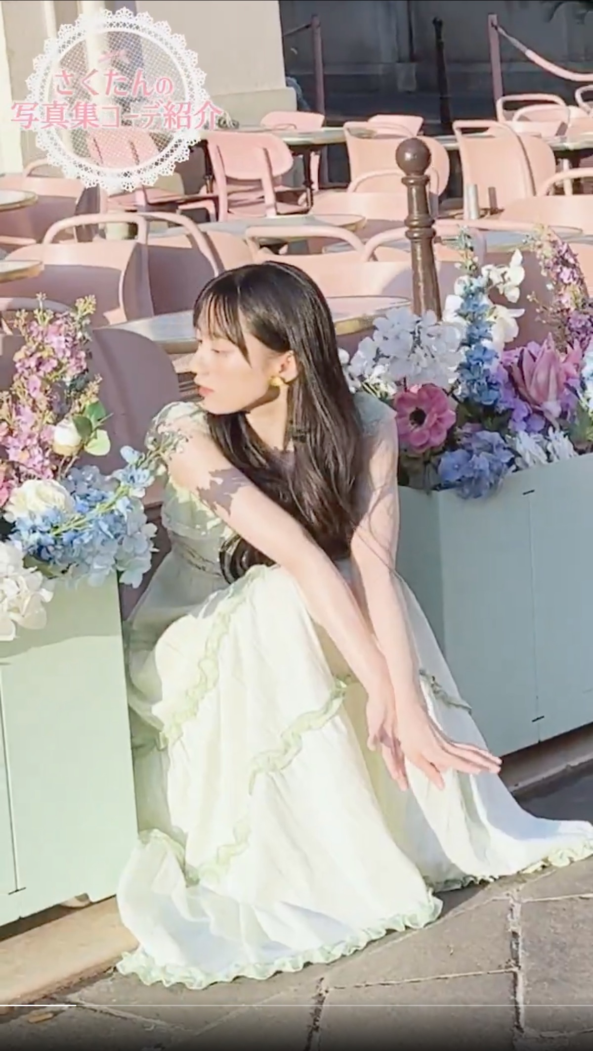 川﨑桜1st写真集『エチュード』公式Xより