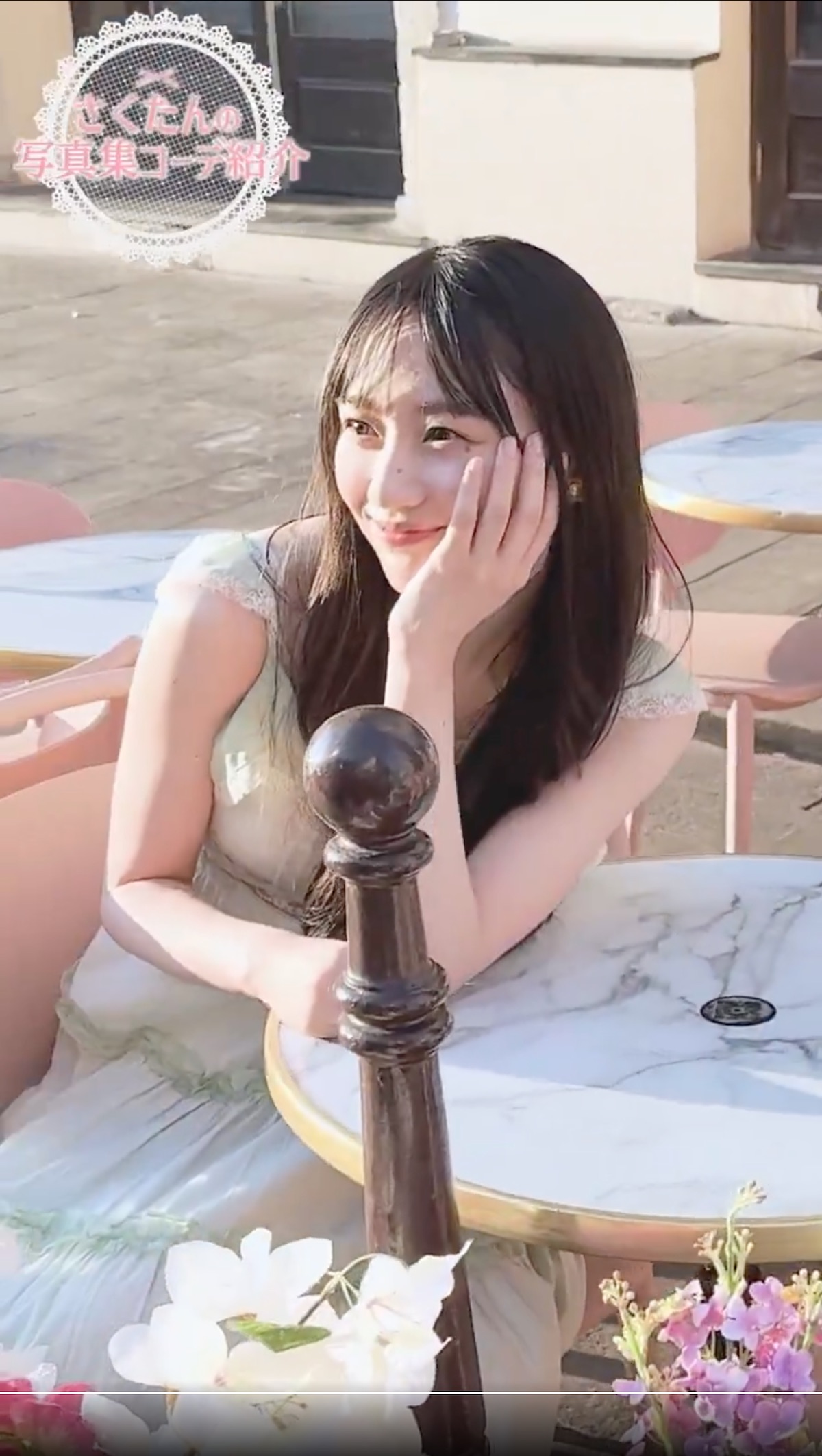 川﨑桜1st写真集『エチュード』公式Xより