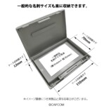 スーパーファミリーカセットケース　サイズ