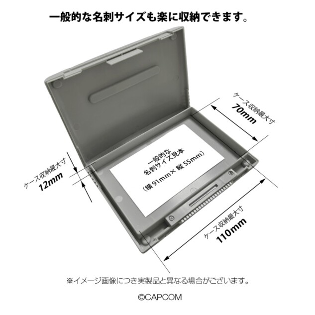 スーパーファミリーカセットケース サイズ