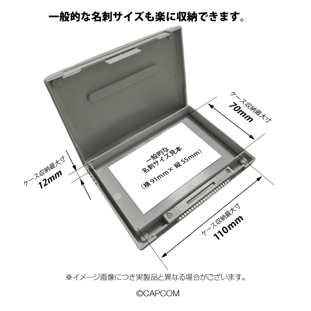 スーパーファミリーカセットケース　サイズ