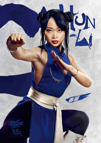 『ストリートファイター』10月16日公開