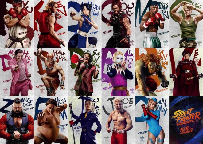 『ストリートファイター／ザ・ムービー』10月16日世界同時公開　特報＆キャラポスターも