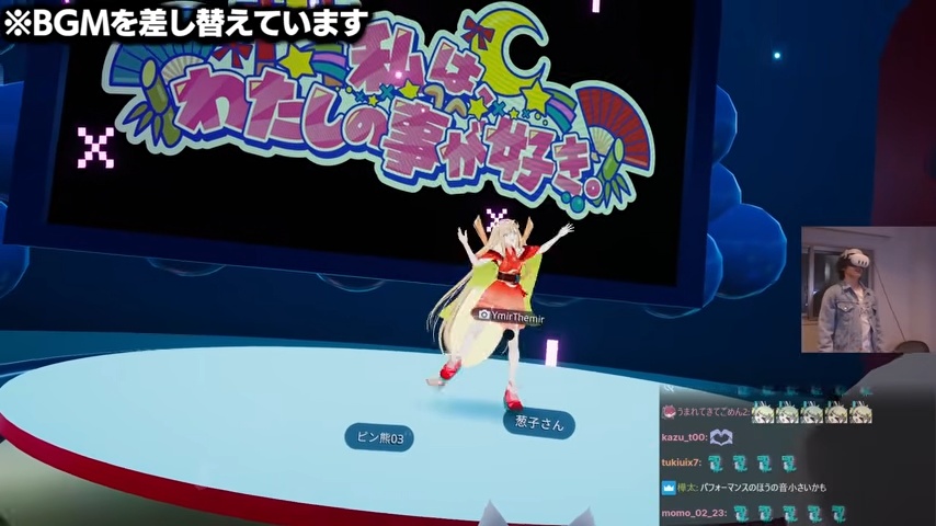 スタンミ＆トコロバ『超かぐや』再現VR感動の画像