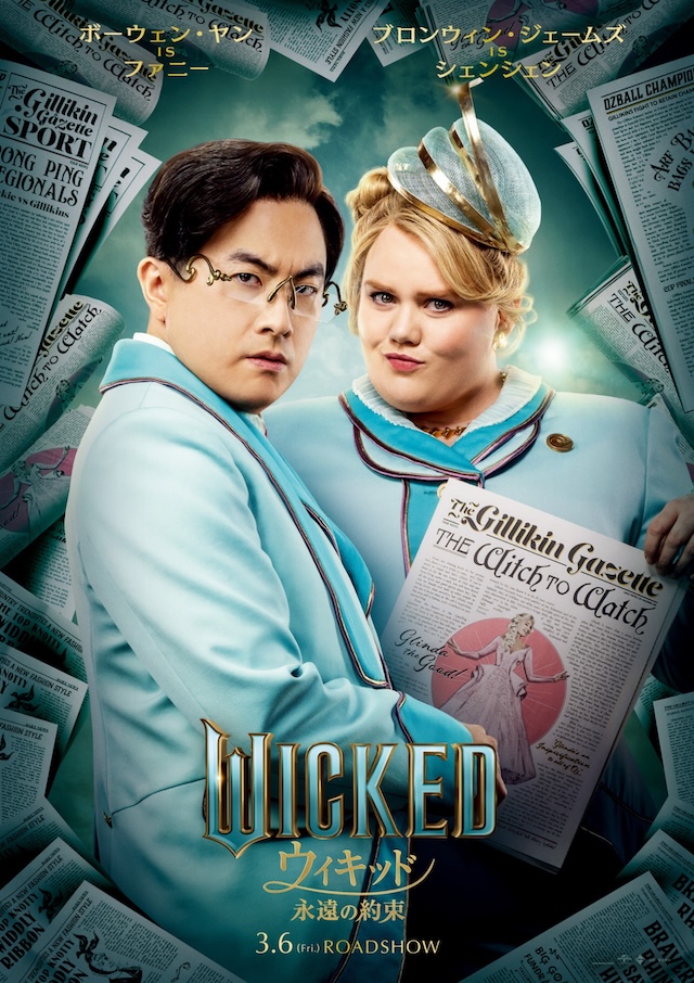 ゆりやんが語る、10年来の夢を叶えた瞬間の画像