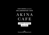 TOWER RECORDS CAFEコラボカフェ『AKINA CAFE』