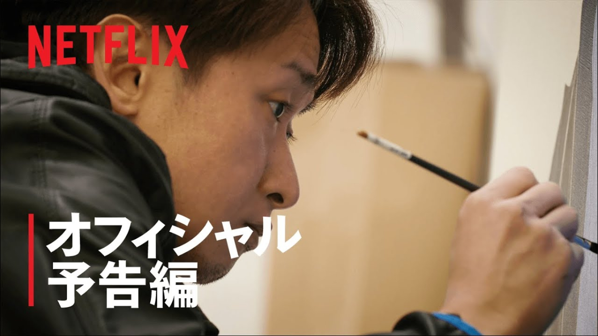 Netflixドキュメンタリーから見る嵐の分岐点