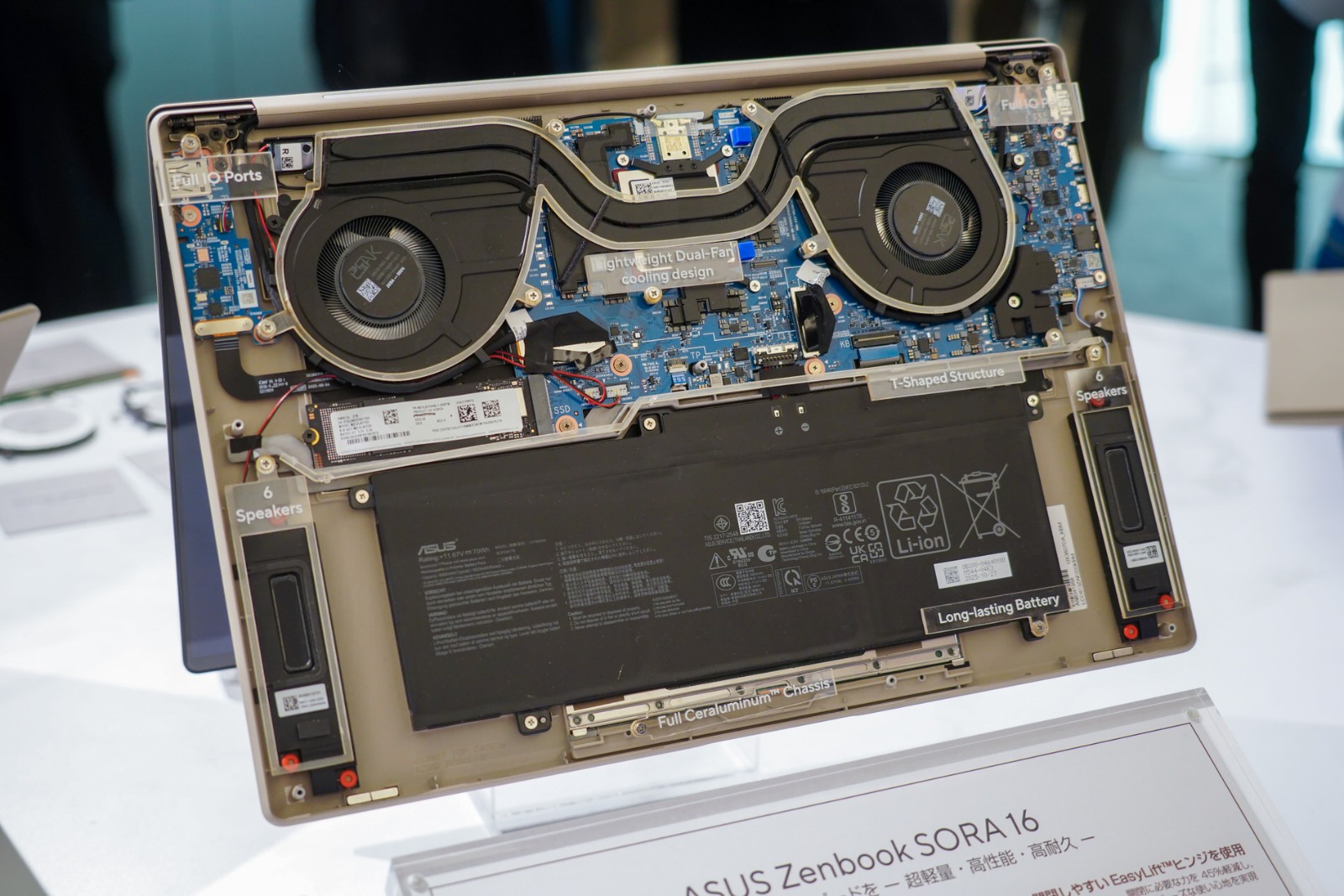 Zenbook SORA 16 （UX3607OA）　内部