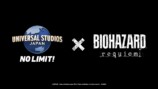 バイオハザードUSJコラボ