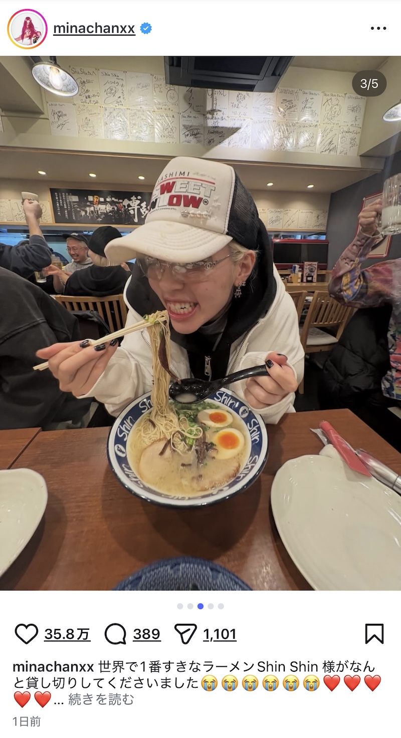 ちゃんみな、ラーメン店を貸切の画像