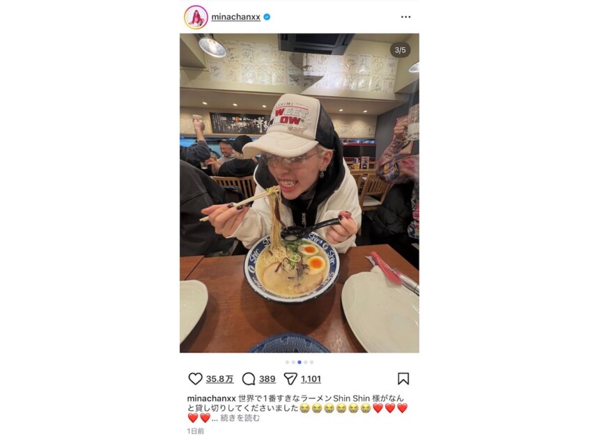 ちゃんみな、ラーメン店を貸切