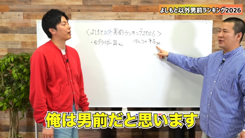 YouTubeチャンネル「コットンシアター」より