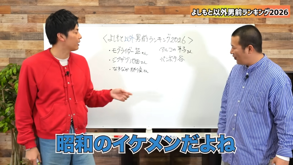 YouTubeチャンネル「コットンシアター」より