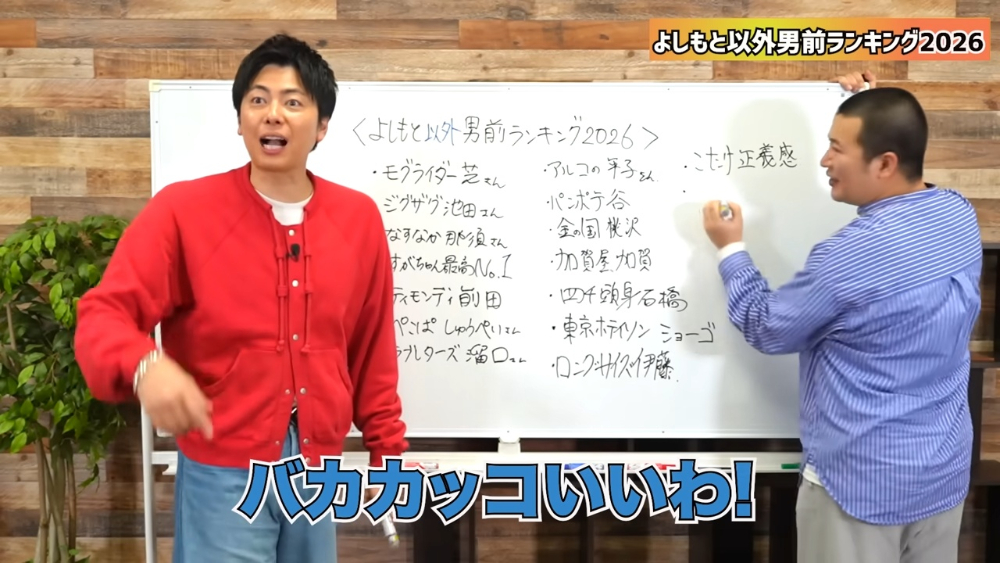 YouTubeチャンネル「コットンシアター」より