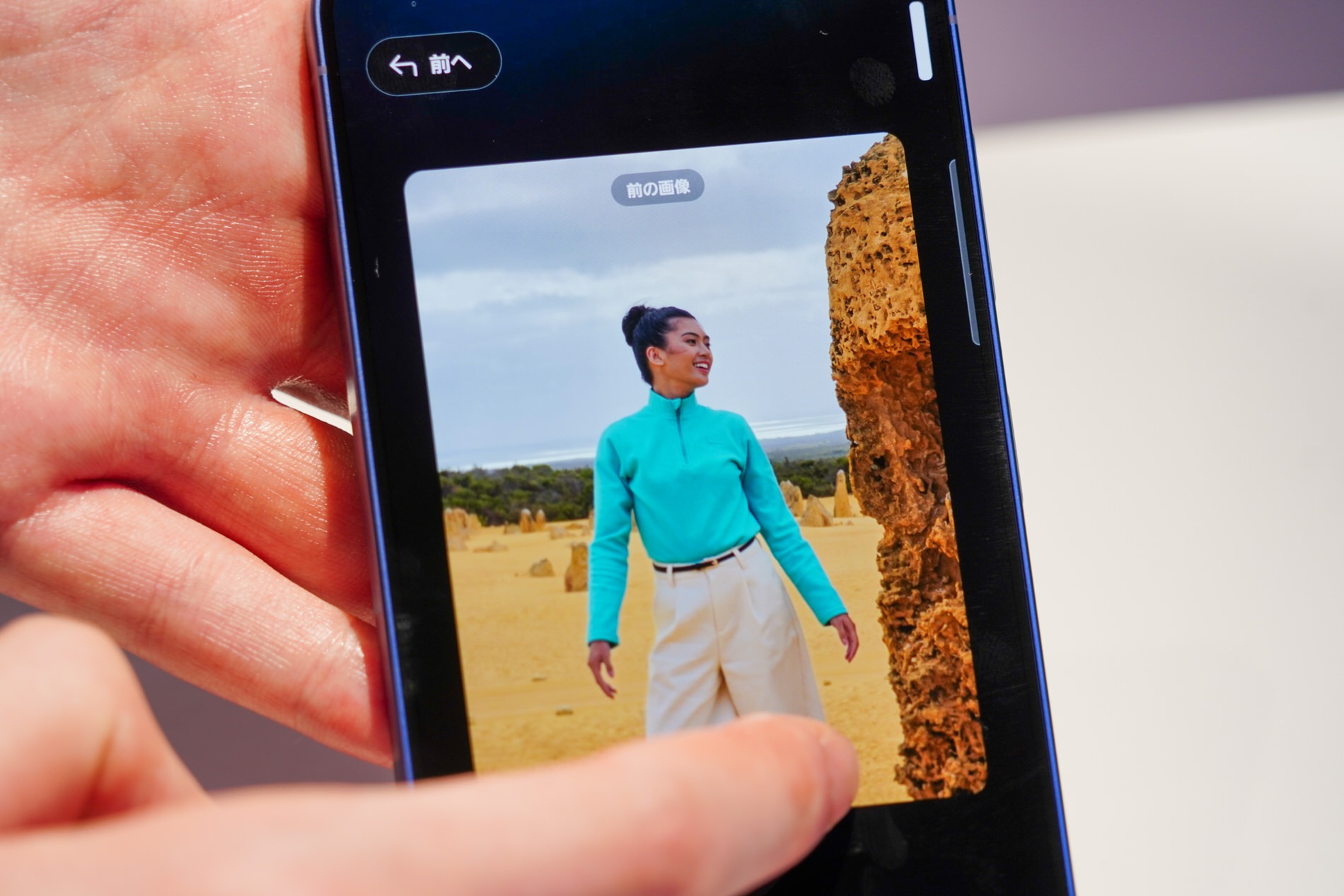 撮影後のAI処理