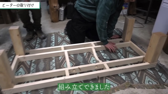 ひみつ基地。が作った手作りこたつ