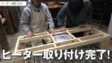 ひみつ基地。が作った手作りこたつ