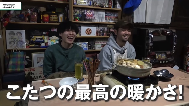 ひみつ基地。が作った手作りこたつ