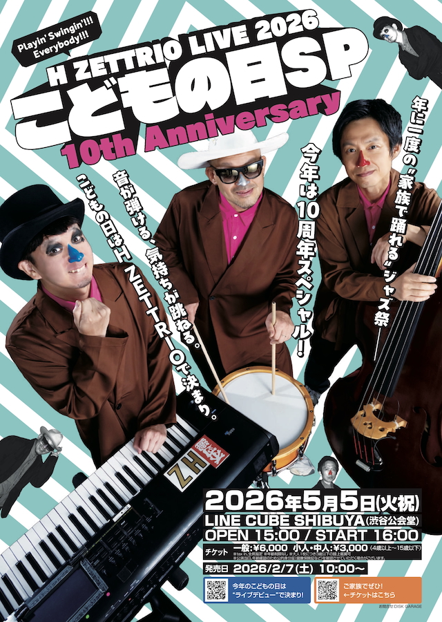 『H ZETTRIO LIVE 2026 こどもの日SP 〜10th Anniversary〜
〜Playin’ Swingin’ !!! Everybody !!!〜』告知画像