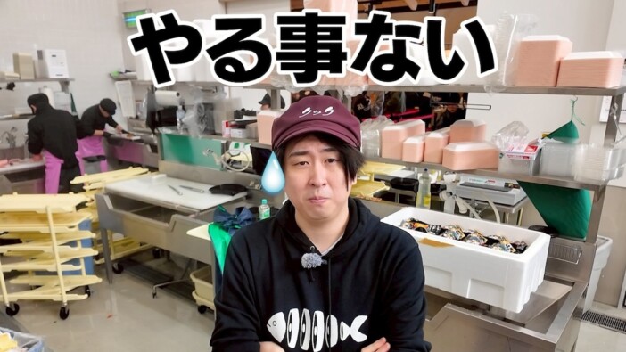 きまぐれクック「うお一番」はスタッフが優秀すぎる？　開店から4ヶ月、現状を伝える動画に称賛の声