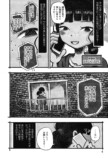 【漫画】『この画像を見てください』の画像