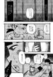 【漫画】『この画像を見てください』の画像