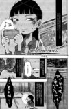 【漫画】『この画像を見てください』の画像