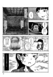 【漫画】『この画像を見てください』の画像