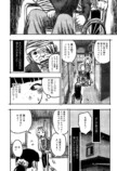 【漫画】『この画像を見てください』の画像