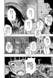 【漫画】『この画像を見てください』の画像