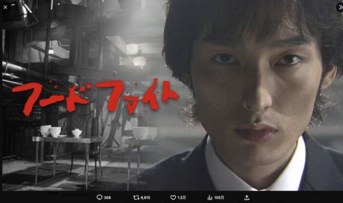 草彅剛『フードファイト』は時代を超える　木村拓哉に「らいおんハート」……SMAPが彩った平成の名作