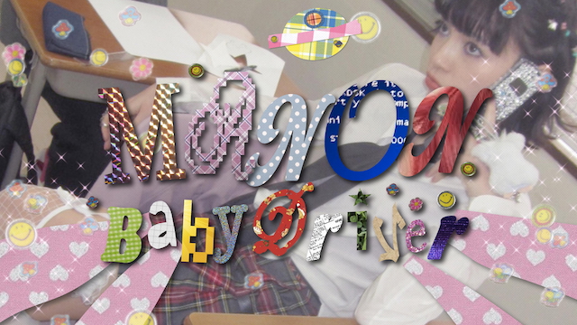 「違うタイプ」MVより