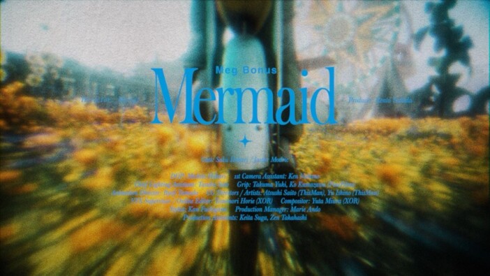 Meg Bonus、最新曲「MERMAID」MargtによるMV公開　ニューアルバムジャケ写＆収録曲発表も