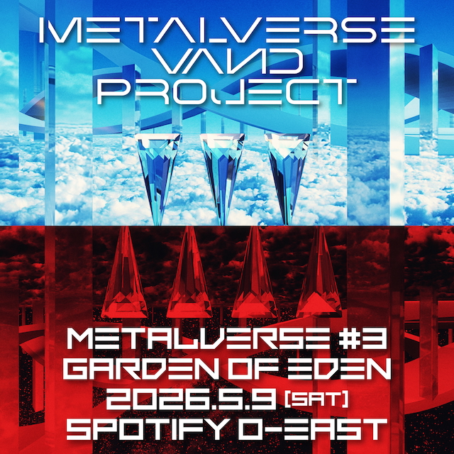 『METALVERSE#3 – GARDEN OF EDEN』キービジュアル