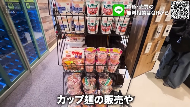 YouTuberが紹介したカプセルホテル『安心お宿』