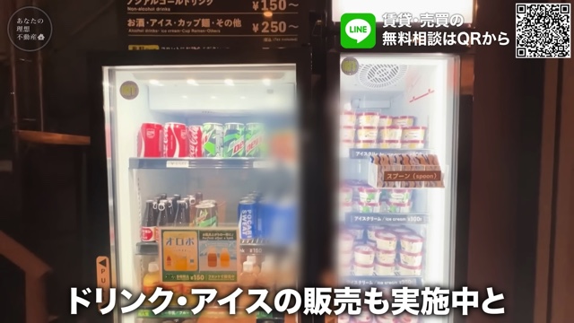 YouTuberが紹介したカプセルホテル『安心お宿』