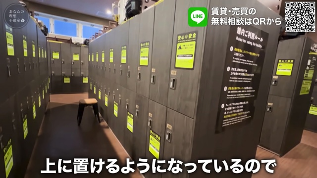 YouTuberが紹介したカプセルホテル『安心お宿』