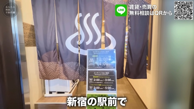 YouTuberが紹介したカプセルホテル『安心お宿』