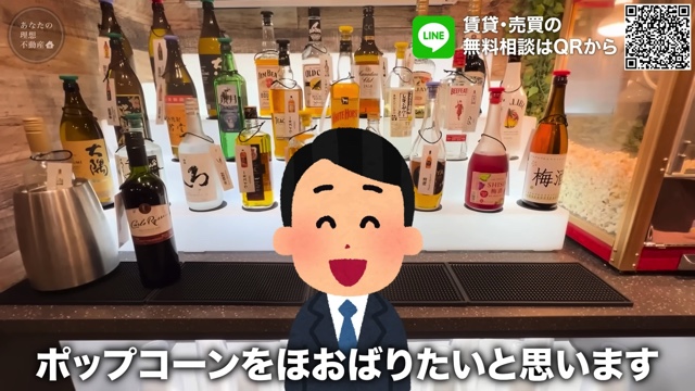 YouTuberが紹介したカプセルホテル『安心お宿』