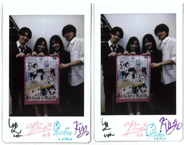 きんりの＆しゅんゆまカップルのサイン入りチェキ