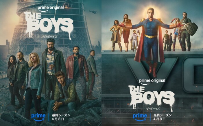 ホームランダーVSブッチャーの最終決戦　『ザ・ボーイズ』ファイナルシーズン日本版予告