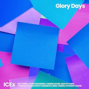 「Glory Days」ジャケット写真