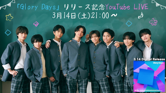 ICEx YouTubeライブサムネイル