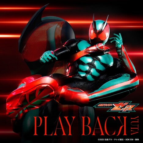 『仮面ライダーゼッツ』OP主題歌YUTAは“運命”の抜擢に　作品設定と重なる驚異のシンクロ率