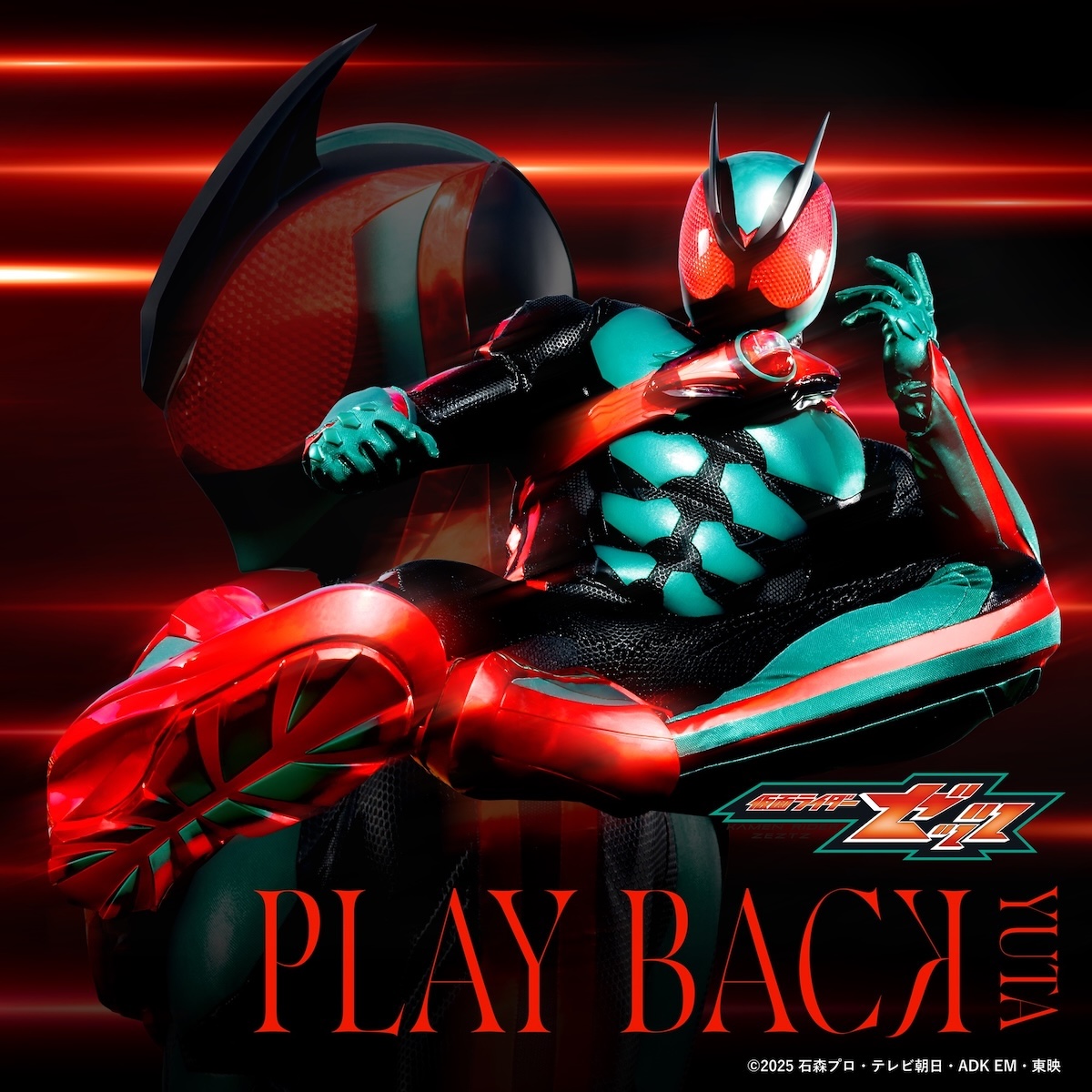 『仮面ライダーゼッツ』YUTAは運命の抜擢に