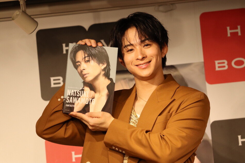 FANTASTICS 澤本夏輝、初フォトエッセイで“究極の自己紹介” 「これが僕
