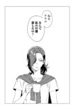 【漫画】人をすぐバカにする女性と旅行の画像
