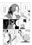 【漫画】人をすぐバカにする女性と旅行の画像