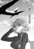 【漫画】人をすぐバカにする女性と旅行の画像