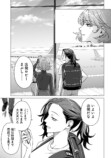【漫画】人をすぐバカにする女性と旅行の画像